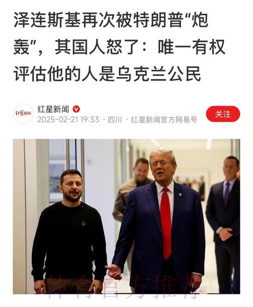 西媒:卢宁认为安帅不信任他 可能下家包括阿森纳