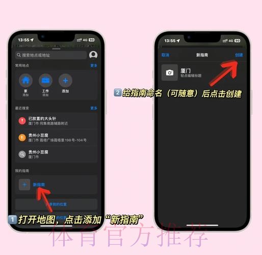 如何获取世界杯比分苹果入口地址 如何获取世界杯比分苹果入口地址