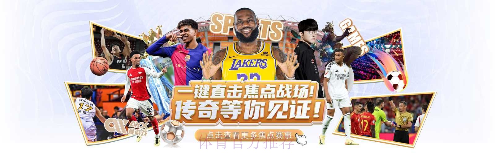 世界杯外围平台官方网站推荐