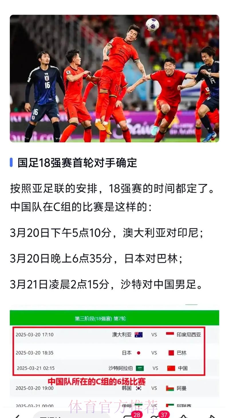 世界杯外围平台官方网站推荐
